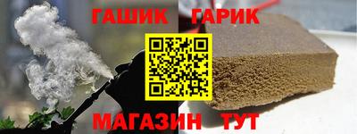 винт Апрелевка