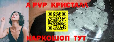 бутик Апшеронск