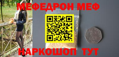 винт Апрелевка