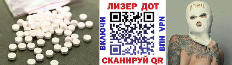 ЛСД экстази ecstasy  где можно купить наркотик  Белгород 