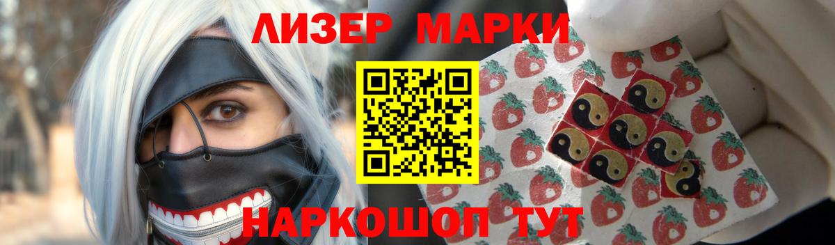 ЛСД экстази кислота  ЛСД экстази ecstasy  Белгород 