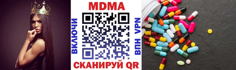 магазин продажи наркотиков Белгород кракен как войти MDMA молли