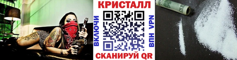 МЕТАМФЕТАМИН витя  omg зеркало  Белгород 