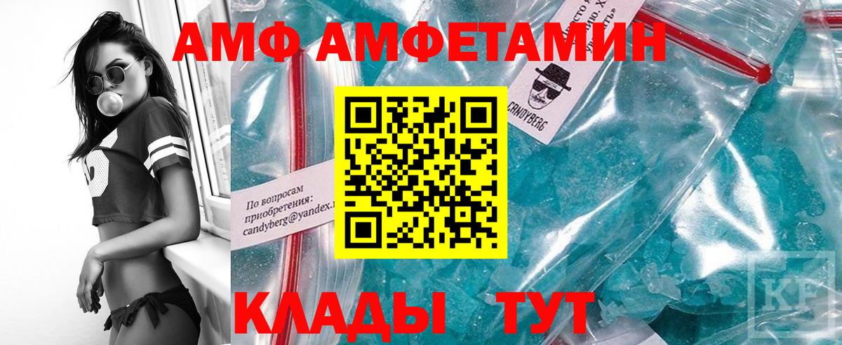 МЕТАМФЕТАМИН Methamphetamine Белгород