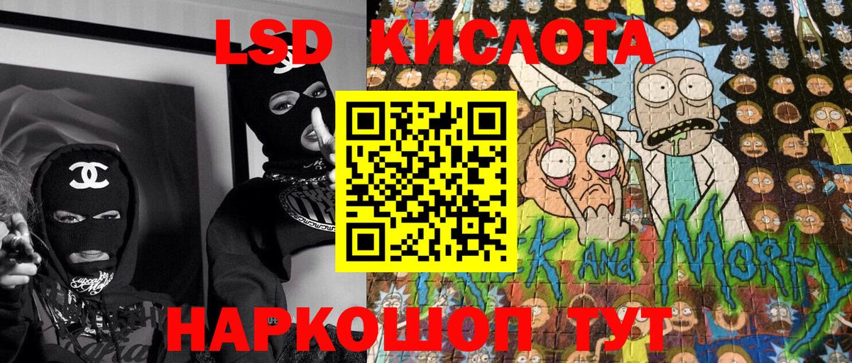Белгород  Марки N-bome 1500мкг  Вход с VPN  Марки N-bome 1500мкг 
