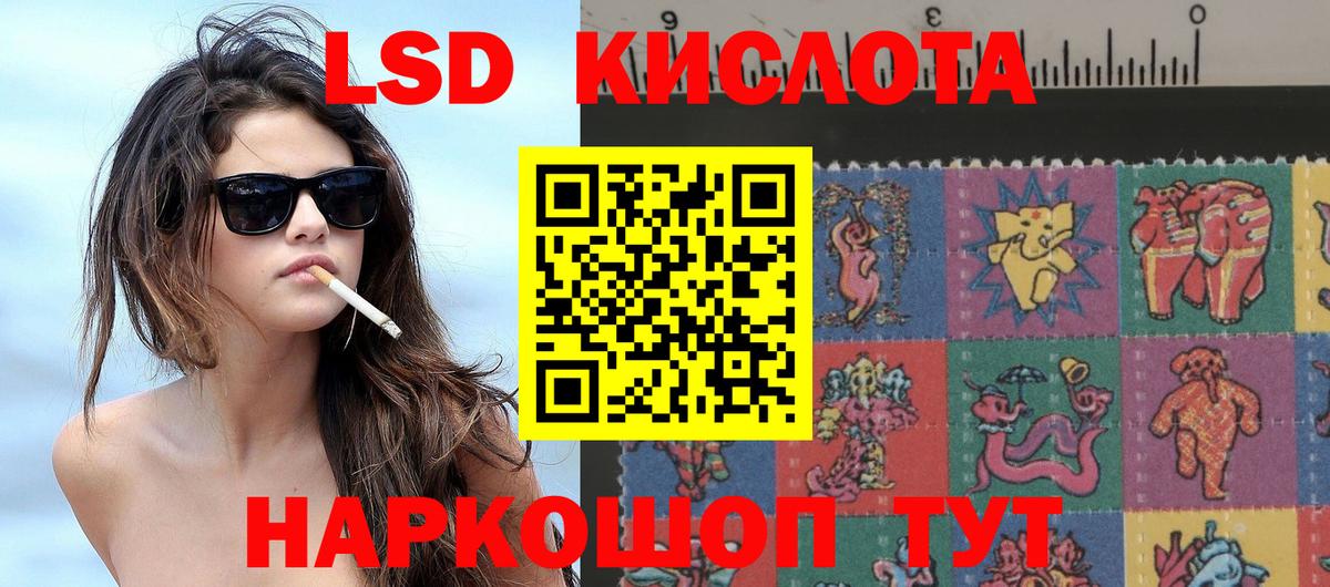 Марки 25I-NBOMe 1,8мг Белгород