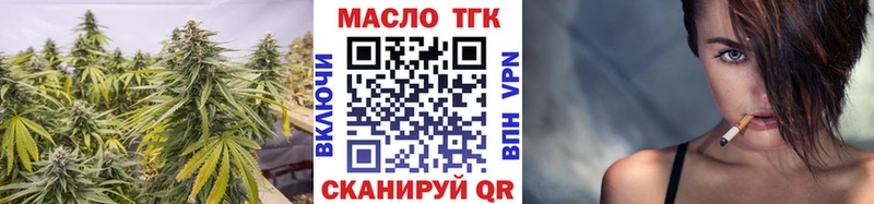 маркетплейс состав  Белгород  Дистиллят ТГК THC oil  mega ONION 