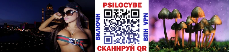 Псилоцибиновые грибы ЛСД  площадка как зайти  Белгород  гидра вход 