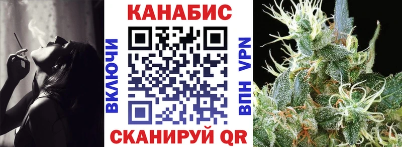 Каннабис марихуана  купить наркотик  Белгород 