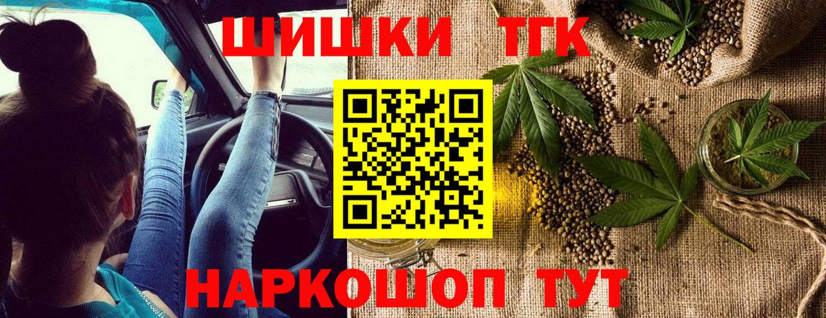 Конопля SATIVA & INDICA Белгород