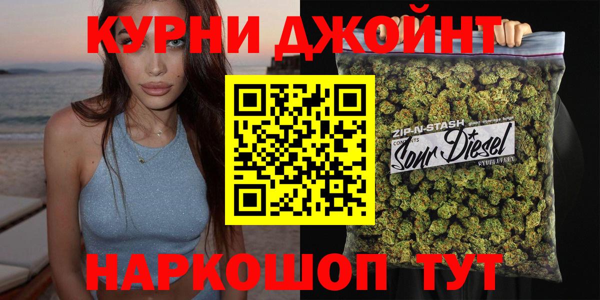 Канабис индика  Марихуана Amnesia  Бошки марихуана Amnesia  Белгород 